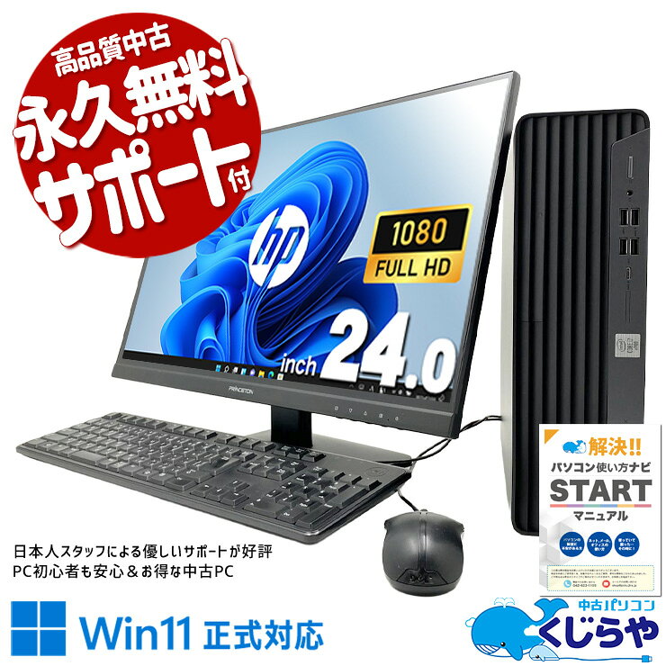 製品画像：2位