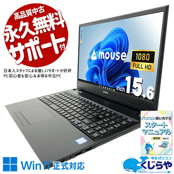 楽天市場】Core i5（シリーズMousePro（マウスコンピューター