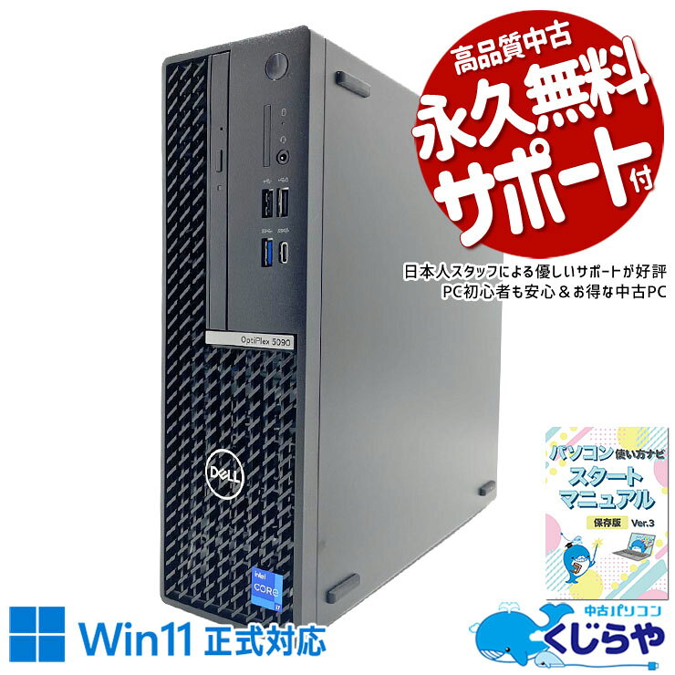 製品画像：5位