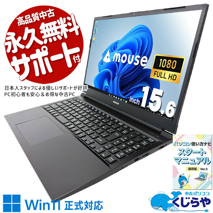 製品画像：4位