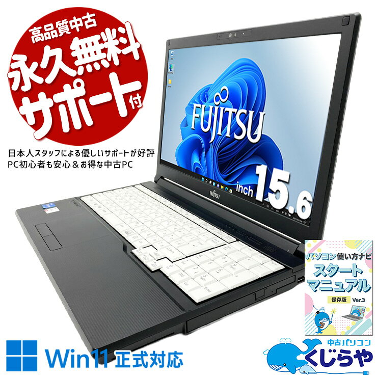 製品画像：29位