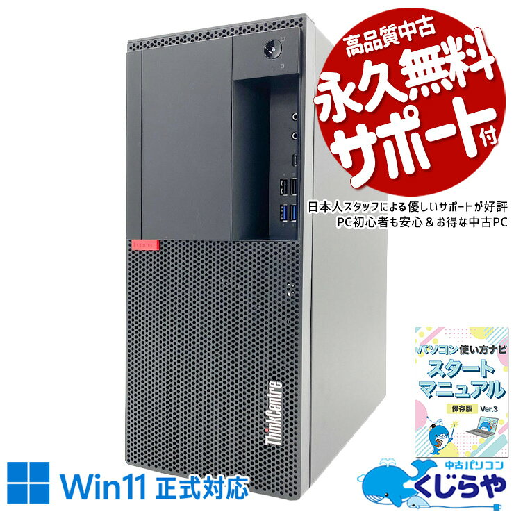 楽天市場】Core i7（メモリ容量32GB）（デスクトップPC｜パソコン