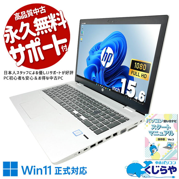 楽天市場】ノートパソコン office付き（CPU製品名Intel Core i7