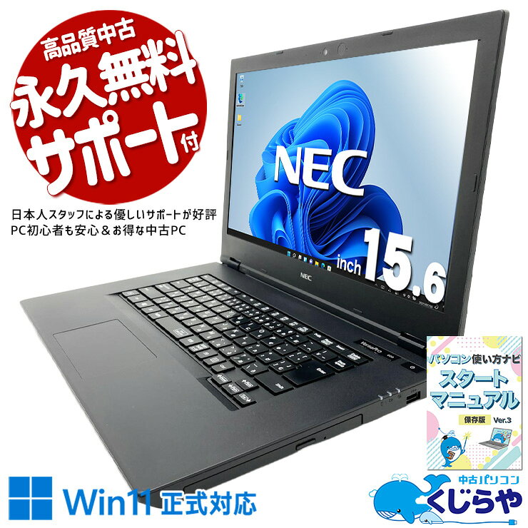 製品画像：25位