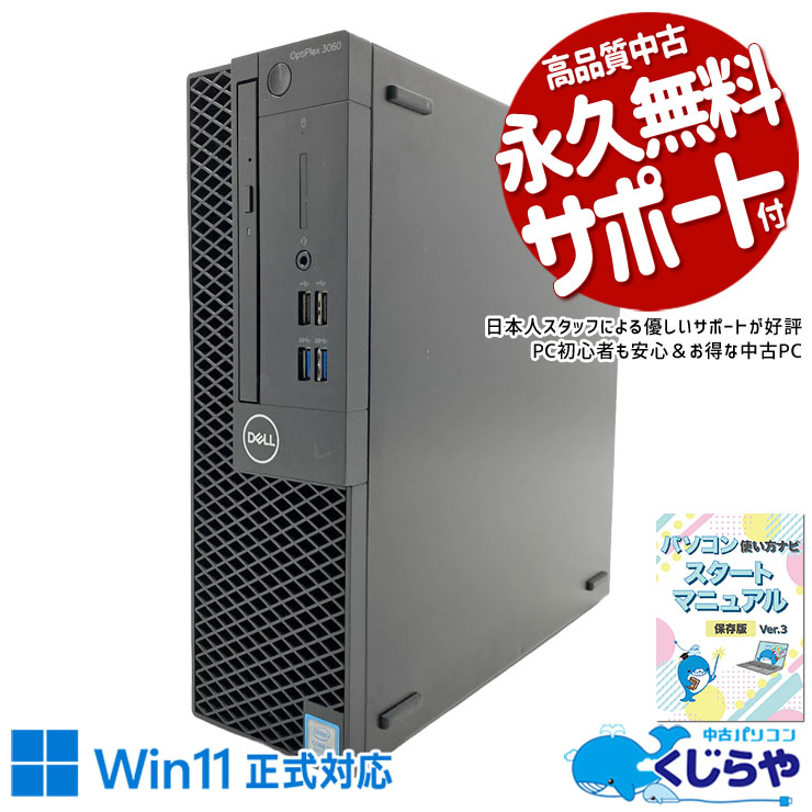 製品画像：7位