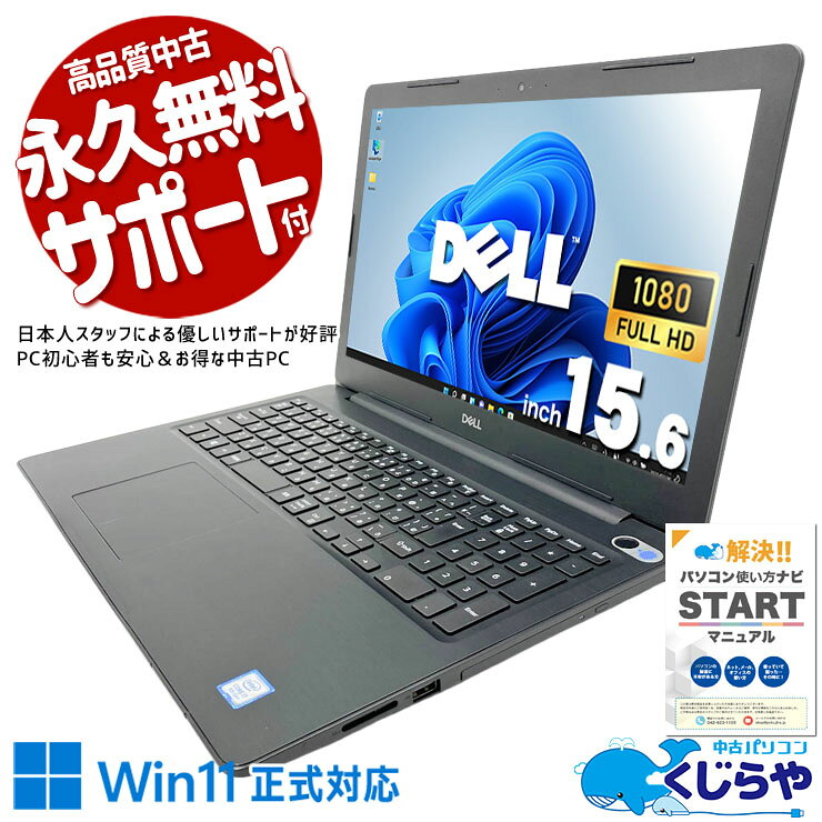 製品画像：14位