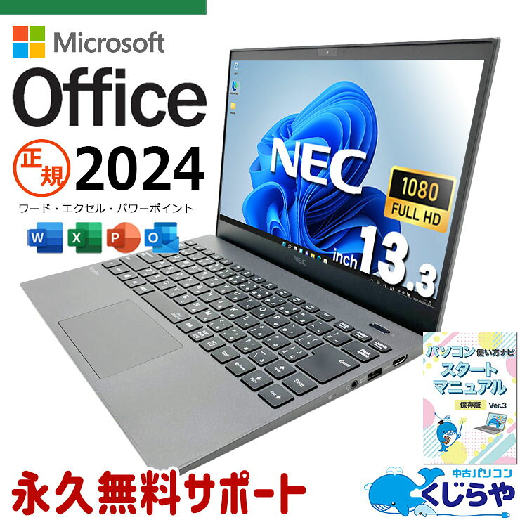 製品画像：23位