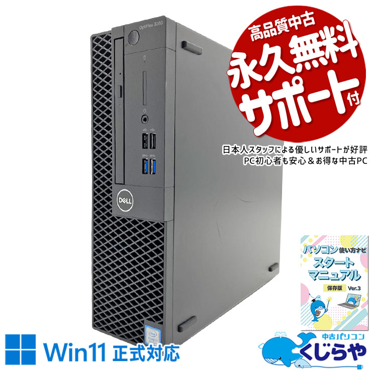 製品画像：10位