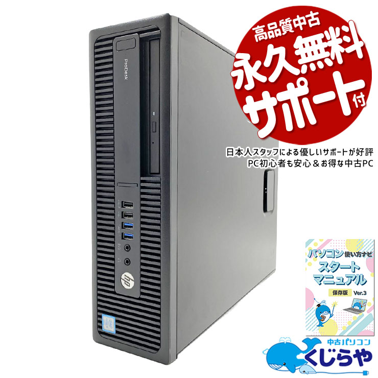 製品画像：11位