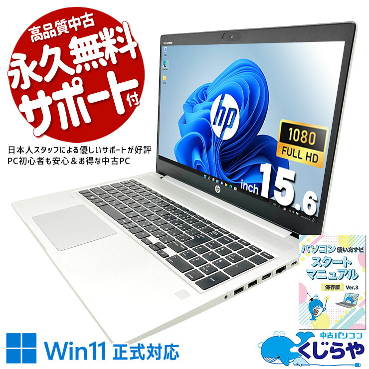 商品検索 | くじらや