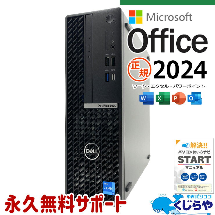 製品画像：6位