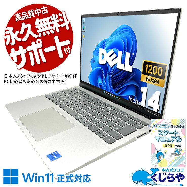 楽天市場】dell ノートパソコン inspiron 14 officeの通販