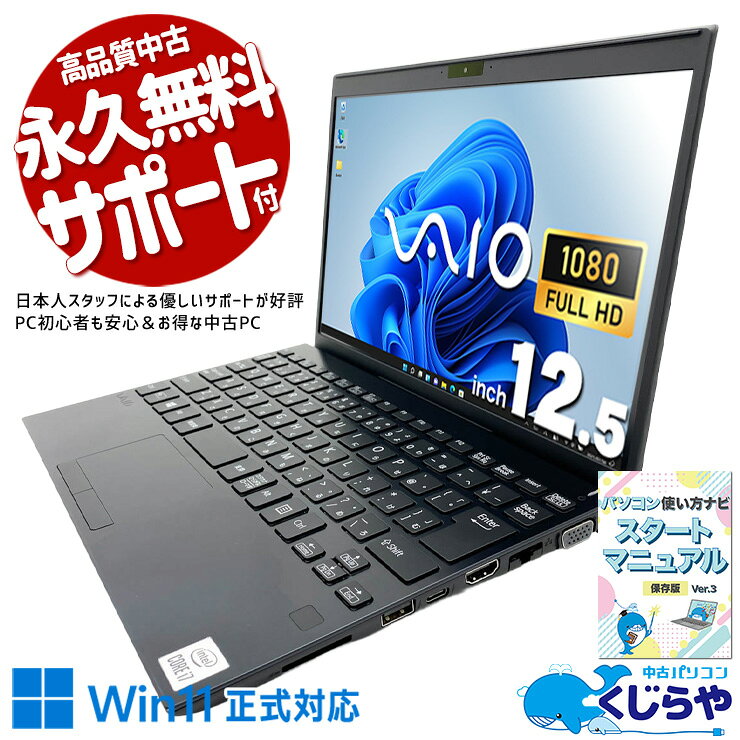 楽天市場】vaio z（CPU製品名Intel Core i7）（ノートPC｜パソコン