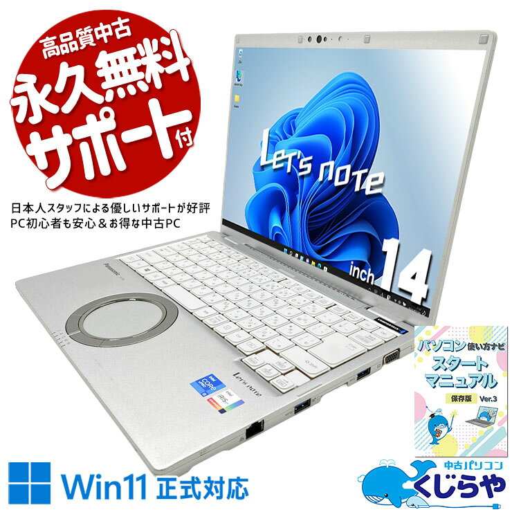 楽天市場】cf-fv1（重量（ノートPC）1 ～ 1.49kg）の通販