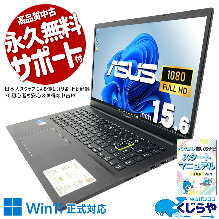 楽天市場】asus vivobook（CPU製品名Intel Core i5）（ノートPC