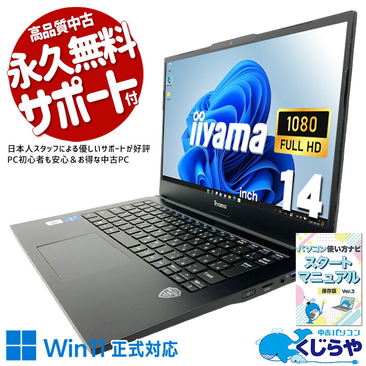楽天市場】k-19（ノートPC｜パソコン）：パソコン・周辺機器の通販