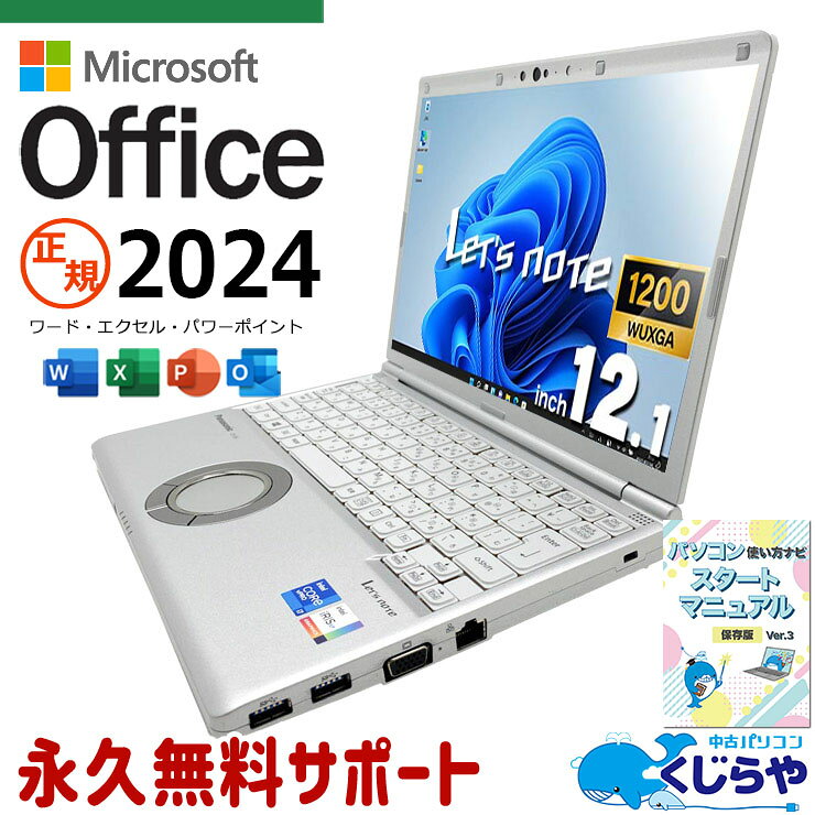 楽天市場】sv1 cf-sv1（CPU製品名Intel Core i7）の通販