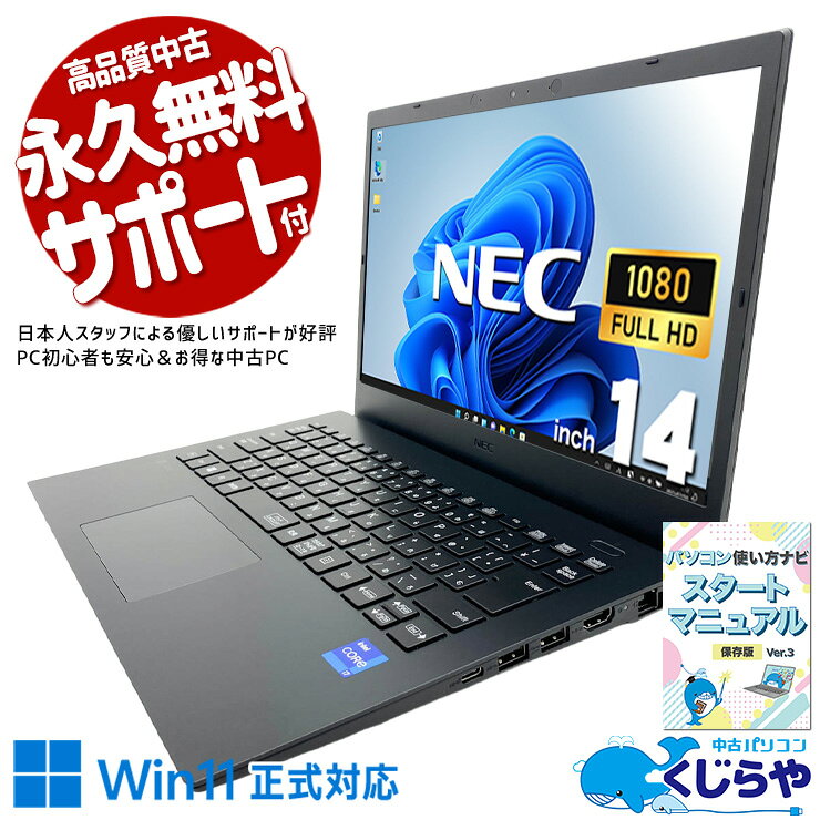 楽天市場】nec pc-gn11（ブランドNEC）の通販
