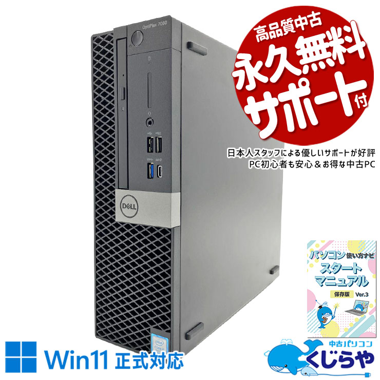 製品画像：18位
