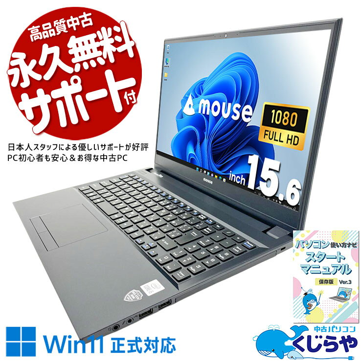 製品画像：24位