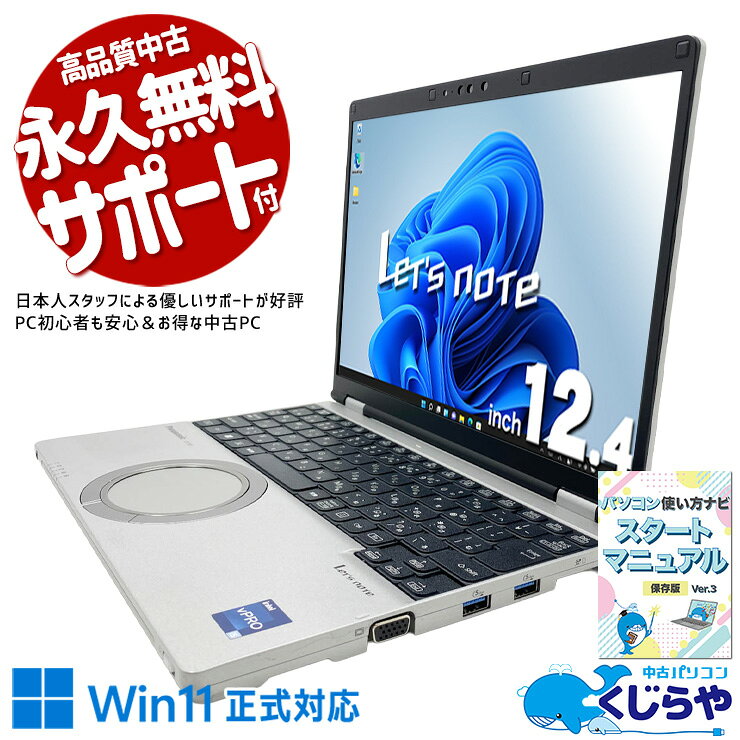 製品画像：30位
