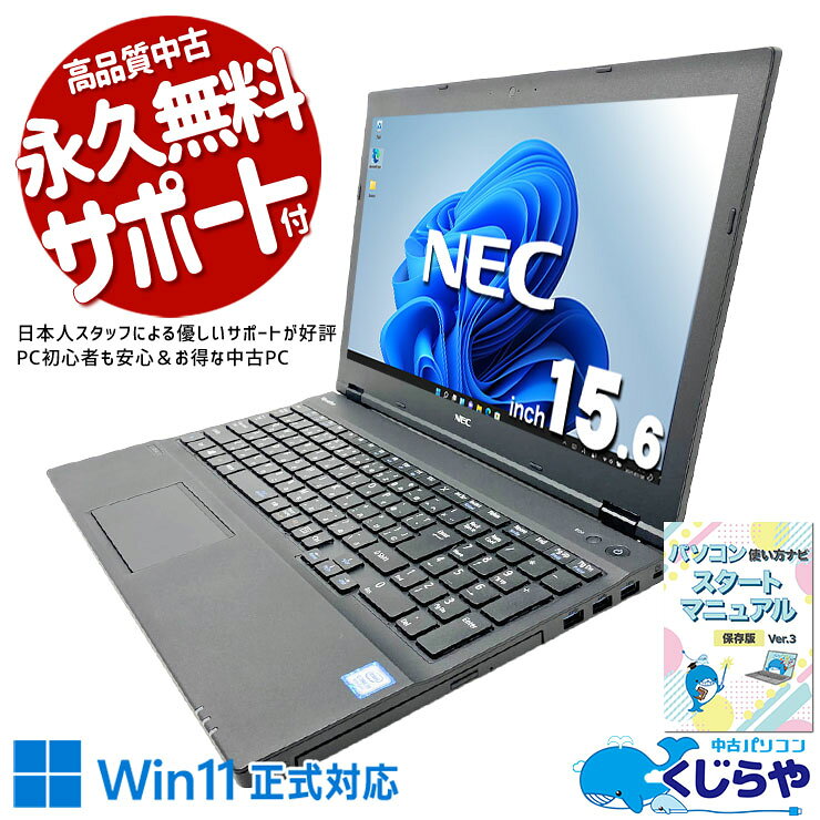 製品画像：12位