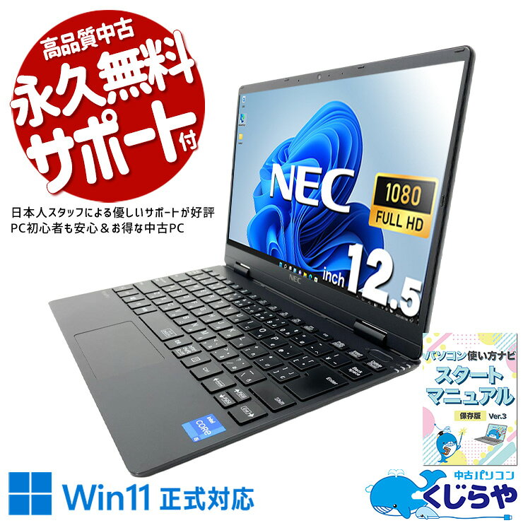 製品画像：29位