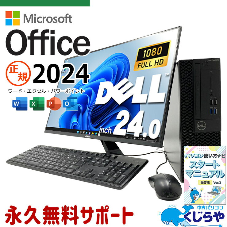 製品画像：1位
