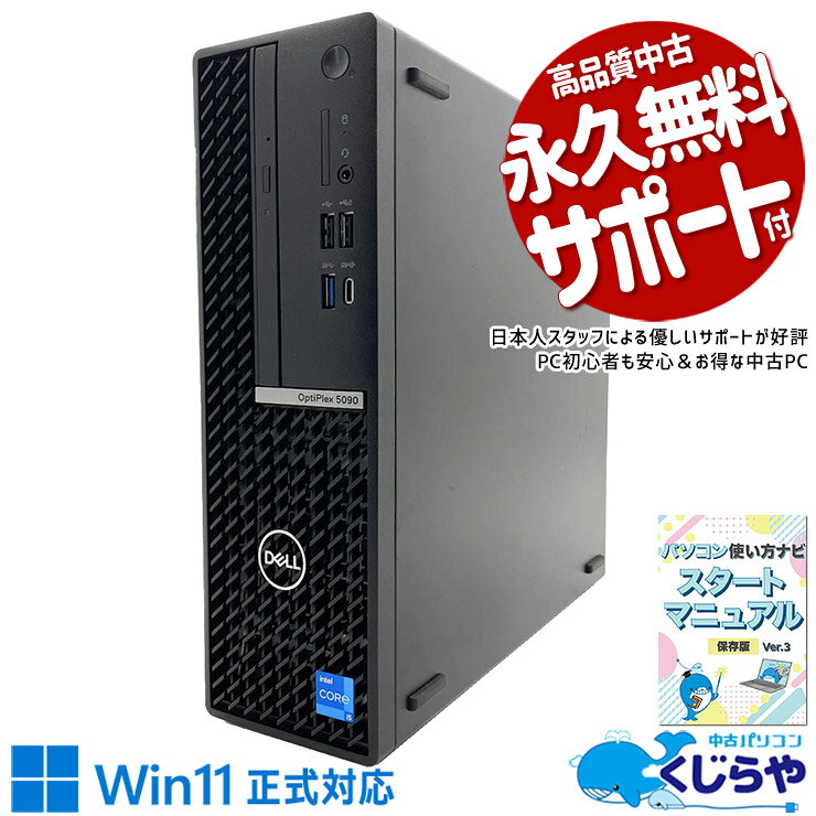 製品画像：7位