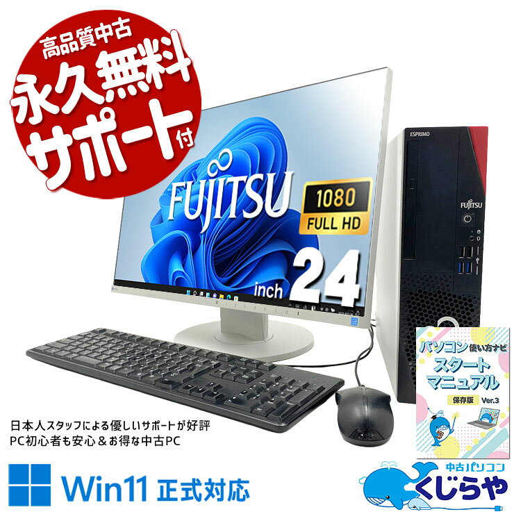【Blu-ray・SSD・Office有・i7搭載】REGZA 一体型PC 楽天市場】東芝 レグザ（デスクトップPC｜パソコン）：パソコン・周辺
