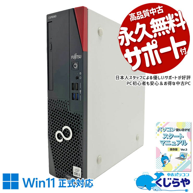 楽天市場】東芝 レグザ（デスクトップPC｜パソコン）：パソコン・周辺