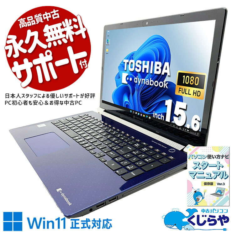楽天市場】ノートパソコン office付き blu－rayの通販