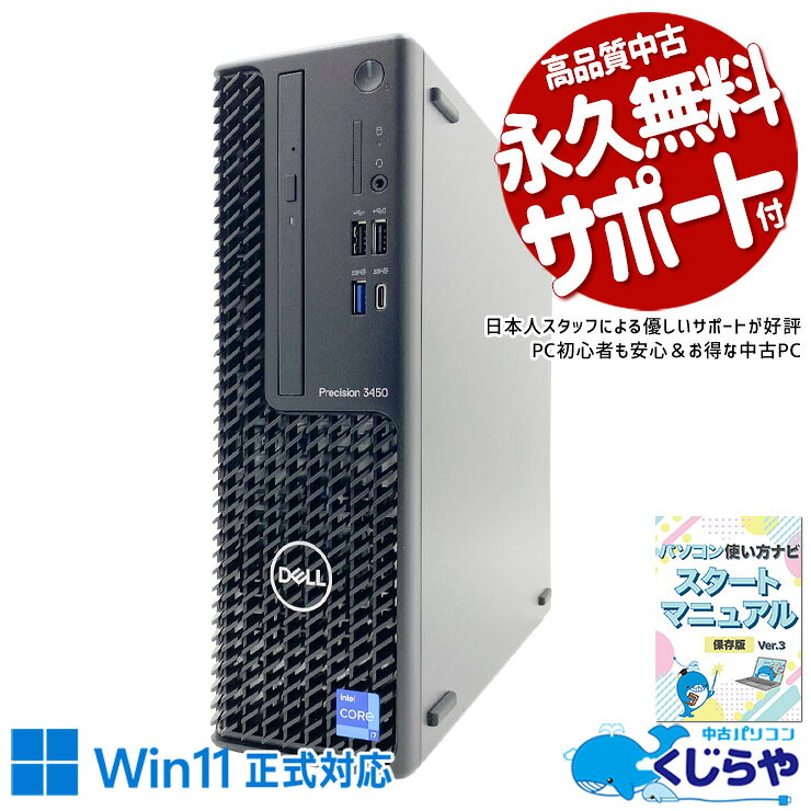 製品画像：3位
