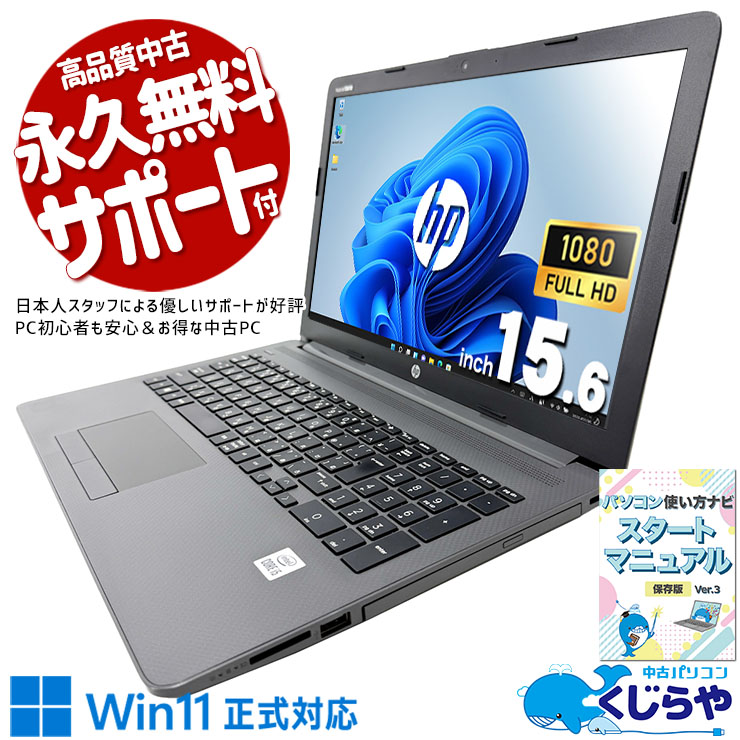 製品画像：13位