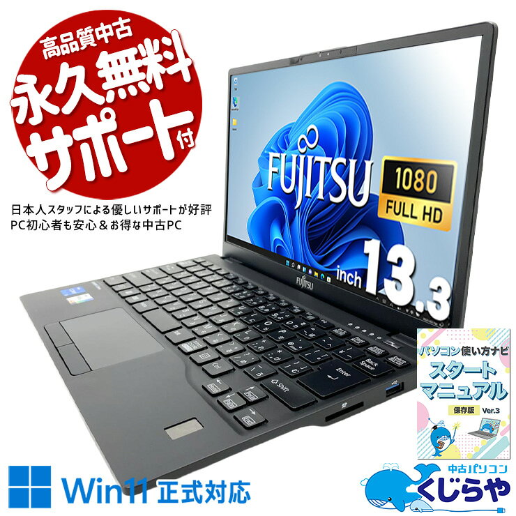 製品画像：26位