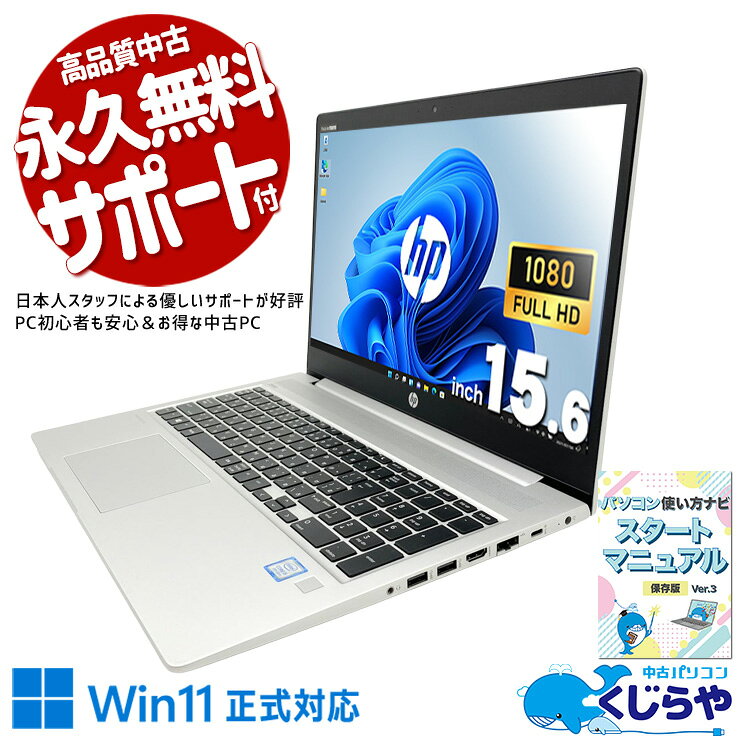 製品画像：24位