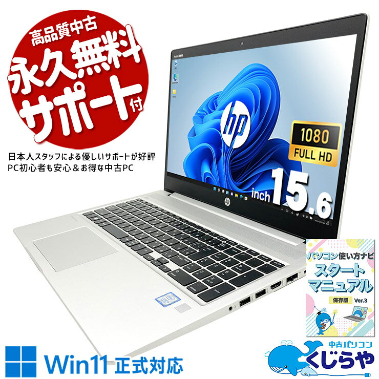 製品画像：12位