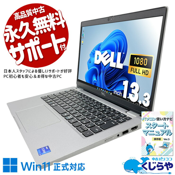 楽天市場】第12世代 core i7の通販