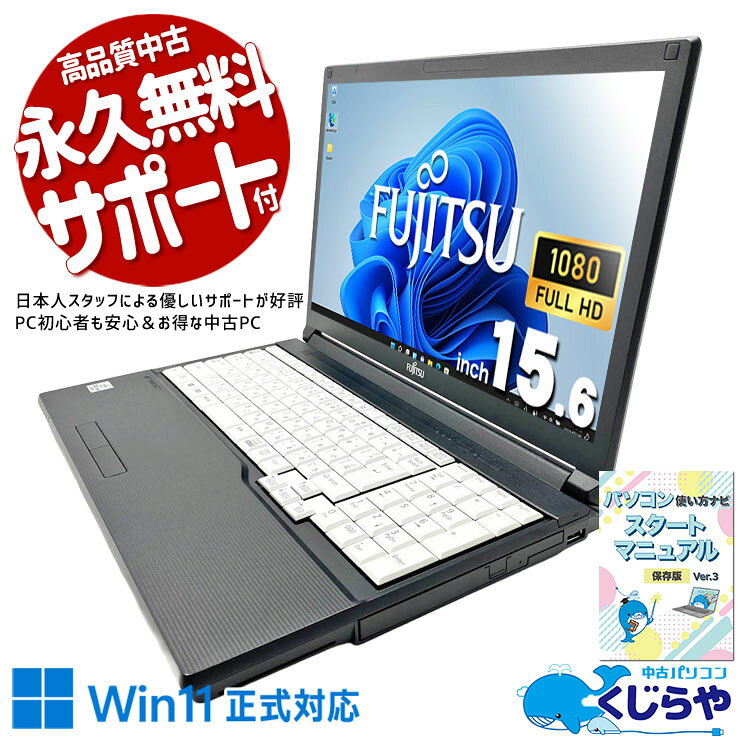 製品画像：6位