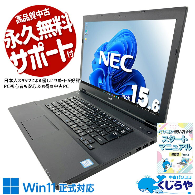 製品画像：23位
