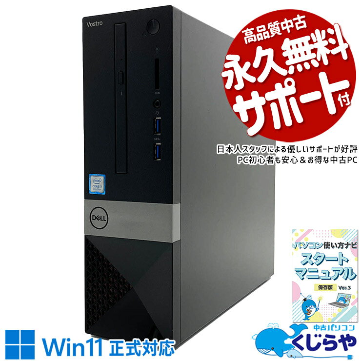 楽天市場】vostro 3470の通販