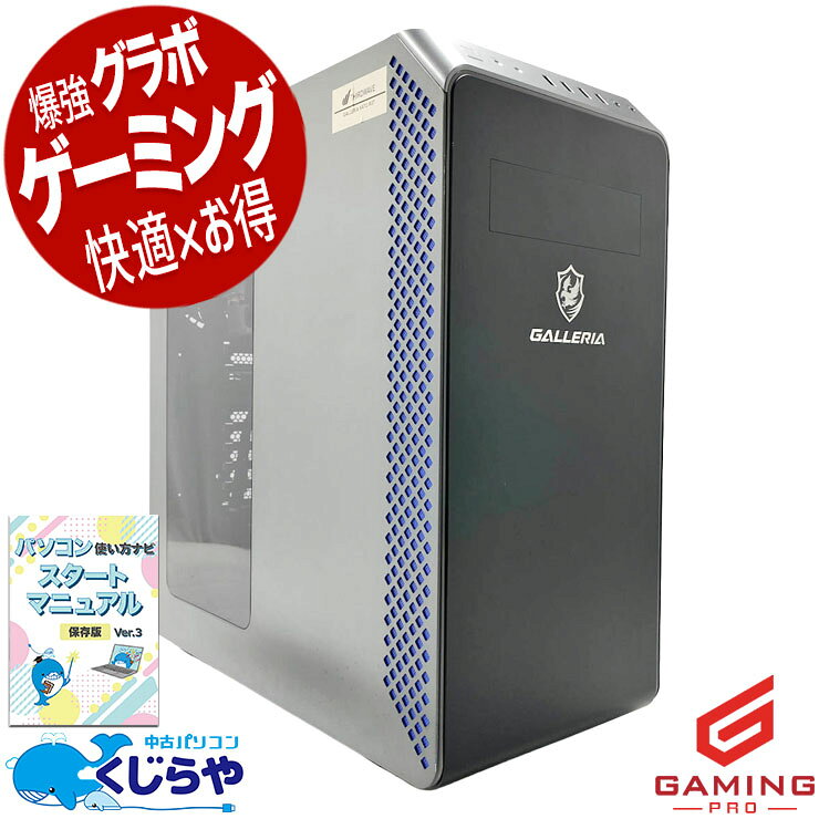 楽天市場】rtx3070（デスクトップPC｜パソコン）：パソコン・周辺機器