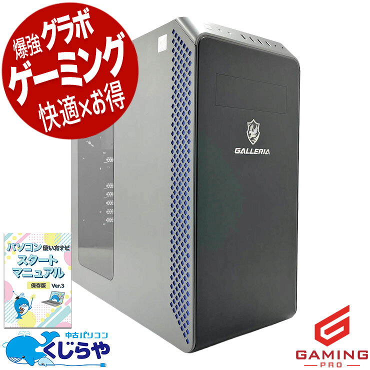 楽天市場】rtx 3060 ti core i7の通販