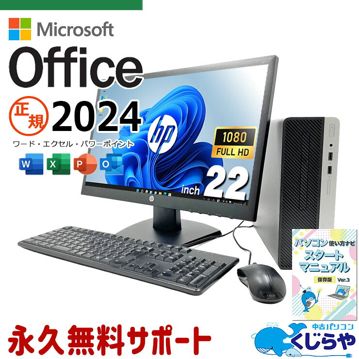 製品画像：5位