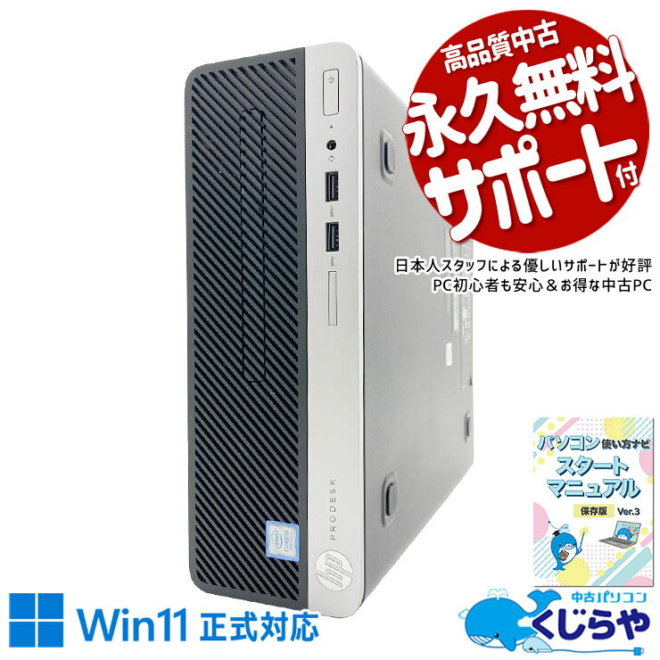 製品画像：7位