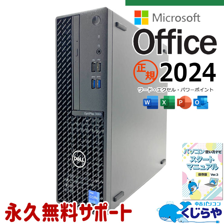 製品画像：4位