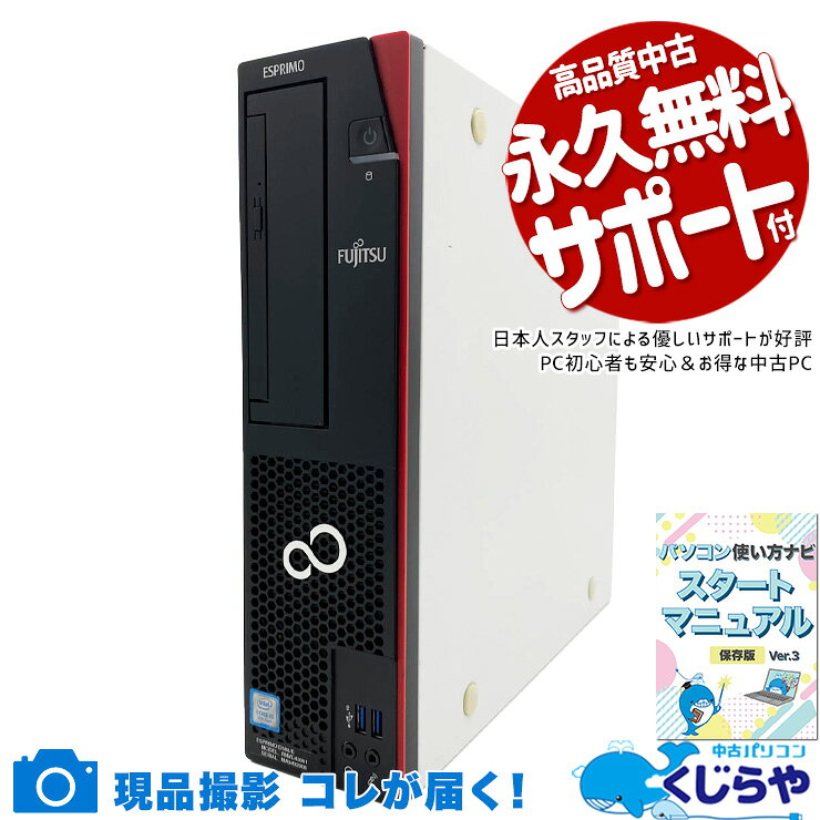 製品画像：15位