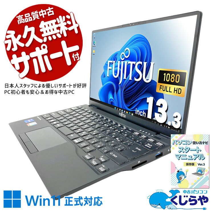 製品画像：3位