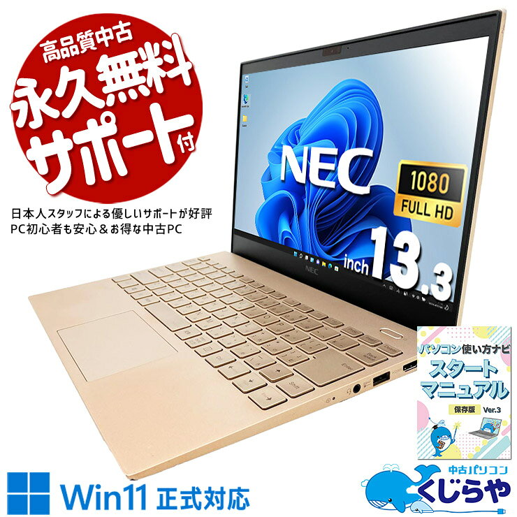 製品画像：25位