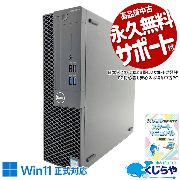 製品画像：2位